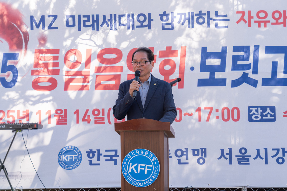 14일 열린 ‘자유총연맹 통일음악회, 6.25 음식체험 및 사진전시회’에서 복진경 부의장이 축사를 하고 있다.