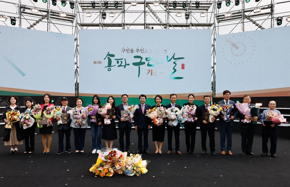 지난해 구민의날 행사 기념촬영 모습