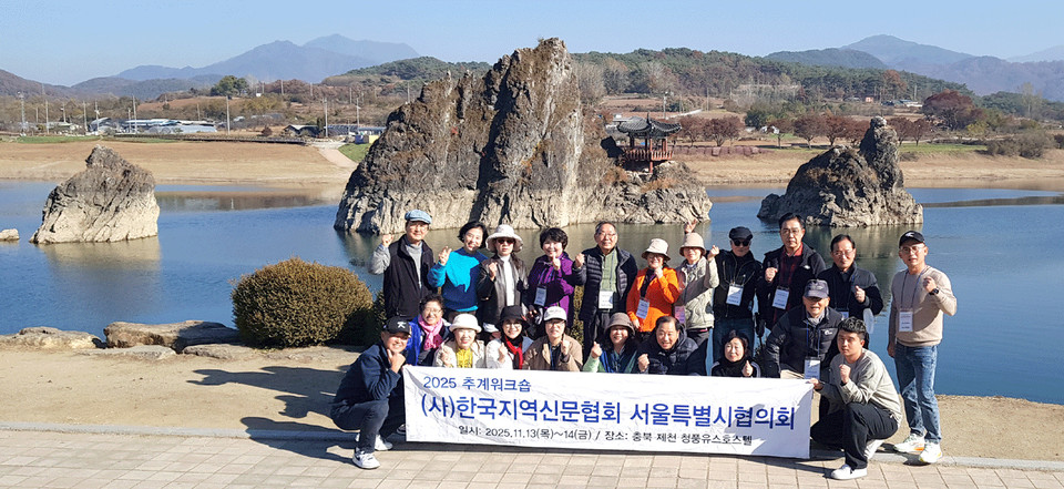 도담삼봉단체사진