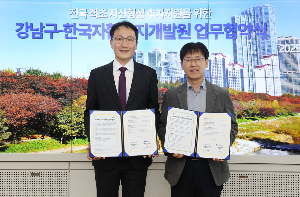 업무협약식_(오른쪽) 김진만 강남구 부구청장, (왼쪽) 정해식 한국자활복지개발원장