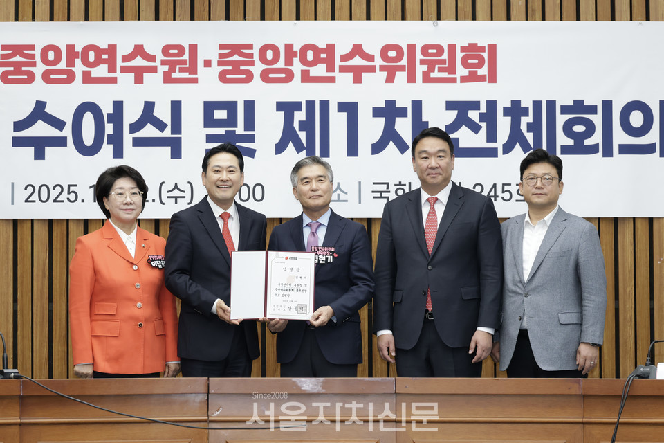 좌측에서 두번째가 장동혁 당대표, 세번째가 김현기 의원