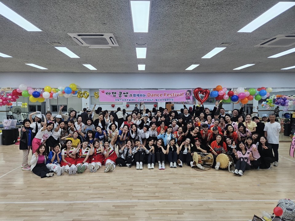 에어로빅 강좌발표회 사진