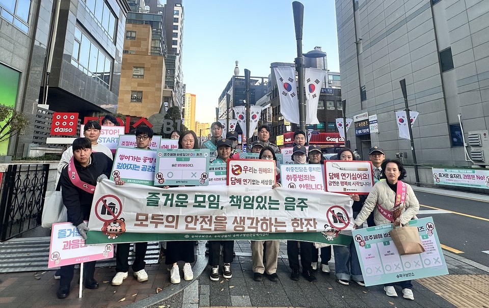 송파구가 11월 동안 진행하고 있는 음주폐해 예방 캠페인 모습