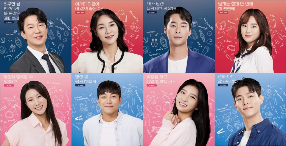 로맨틱 뮤지컬 '투모로우 모닝' 포스터 / 자료제공 ㈜모먼트메이커