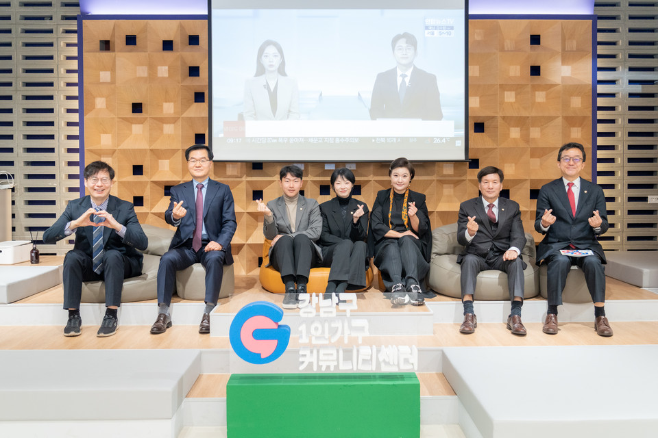 강남 1인가구 커뮤니티센터에서 단체사진을 촬영중인 복지문화위원회 위원들(우측에서 3번째 김현정 복지문화위원장, 좌측에서 3번째 우종혁 부위원장)