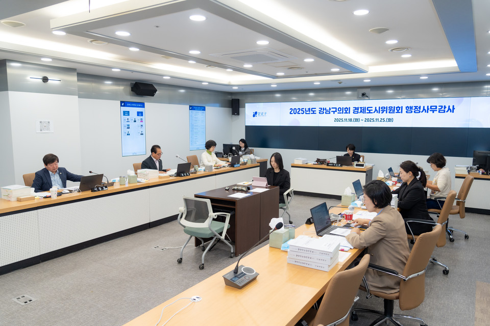 행정사무감사(경제도시위원회) 2일차