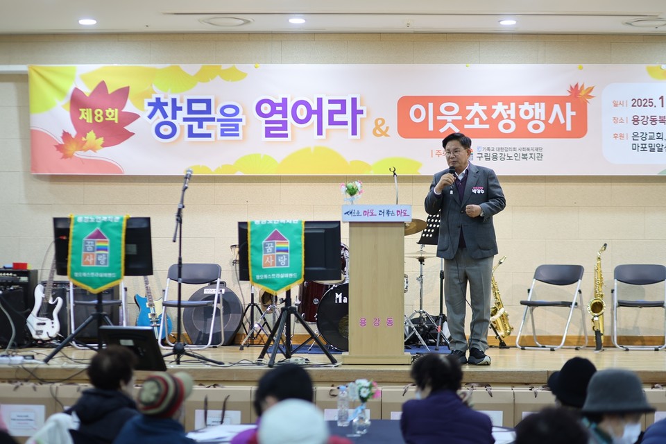 ‘창문을 열어라’ 용강노인복지관 나눔 행사에 참석한 박강수 마포구청장이 어르신들과 소통하고 있다.