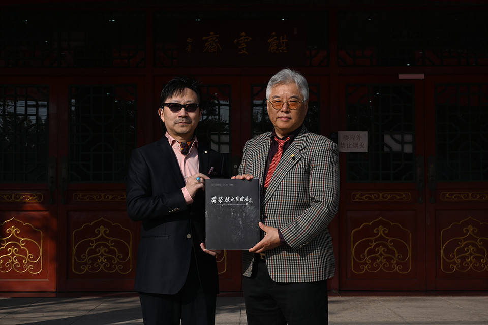 수묵산수 황영식 화백 '중국 서화국제대학' 특임교수로 임명되다.