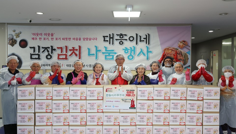 대흥이네 김장김치 나눔행사에 참여한 박강수 마포구청장