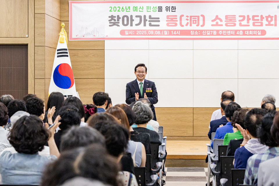 ▲찾아가는 동 소통간담회