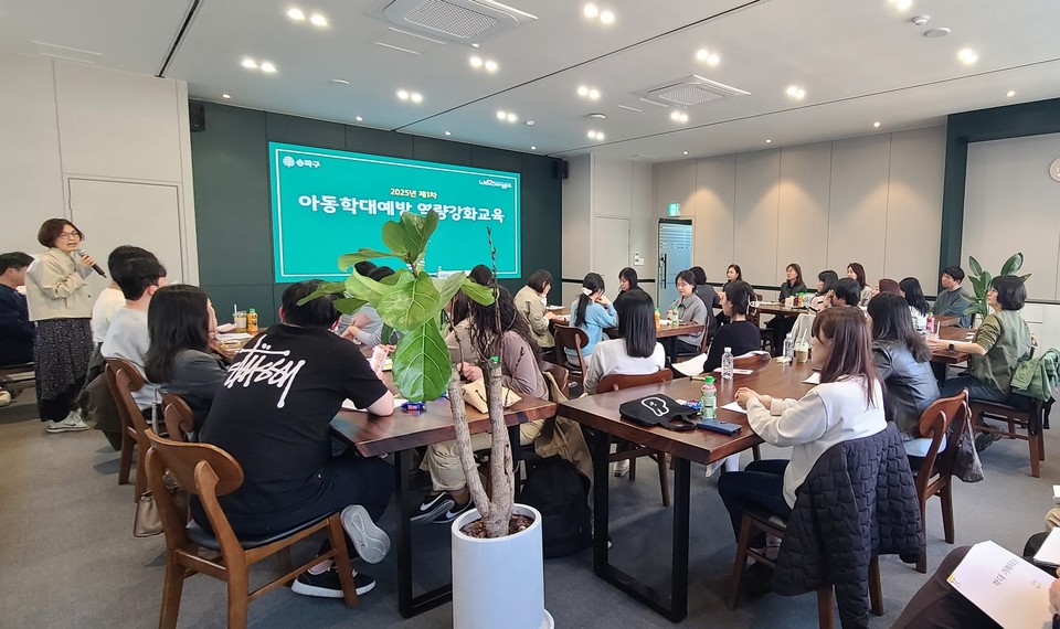 올해 상반기 아동학대예방 캠페인(위)과 역량강화 교육(하) 모습