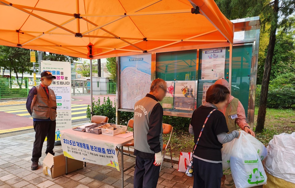 압구정동 주민센터가 운영한 재활용 분리거점을 방문해 전용수거봉투에 담긴 폐비닐을 분리배출하는 강남구민