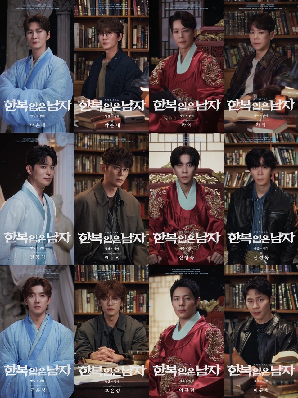 무빙포스터 화면