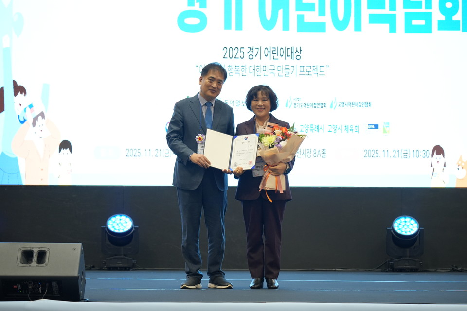 장관상 수상한 봉양순 시의원