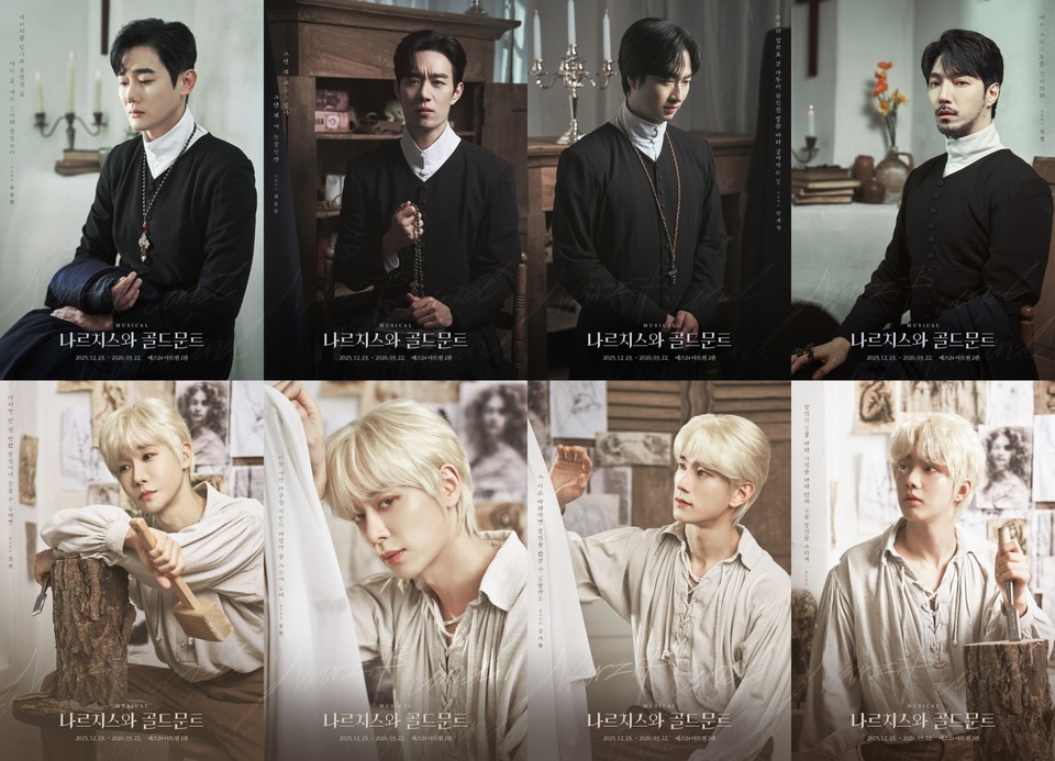 뮤지컬 '나르치스와 골드문트' 캐릭터 포스터 | 제공 = 섬으로 간 나비