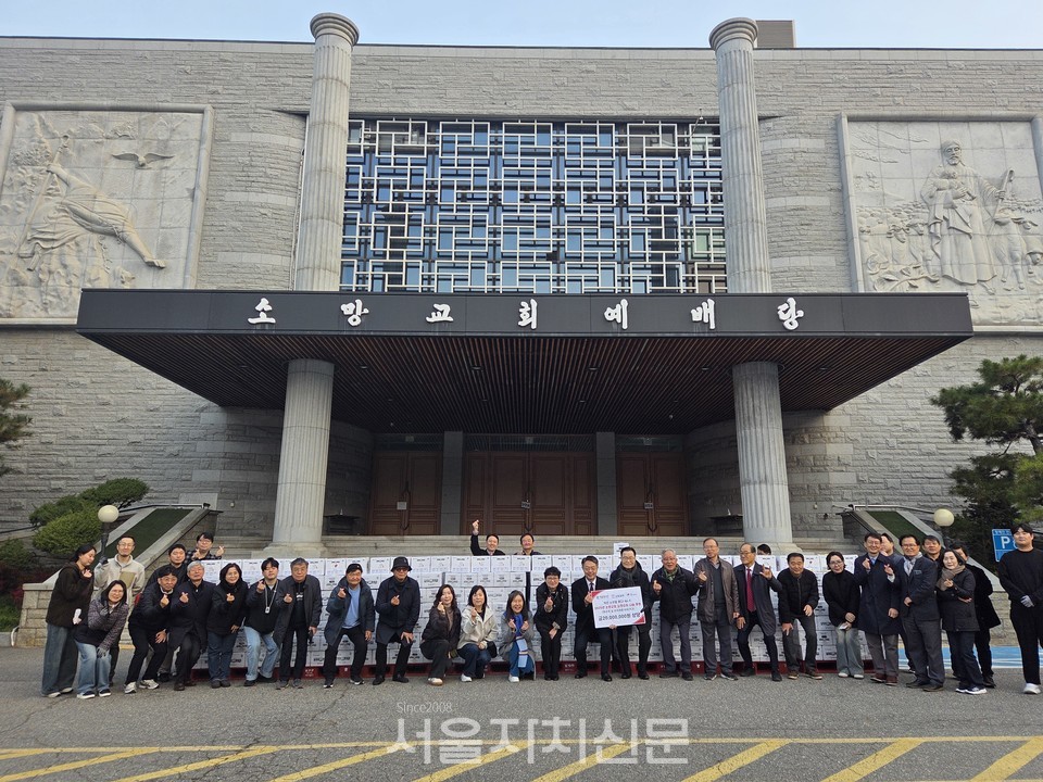 소망교회 – 청음복지관 – 한국청각장애인복지회 김장김치 후원 전달식