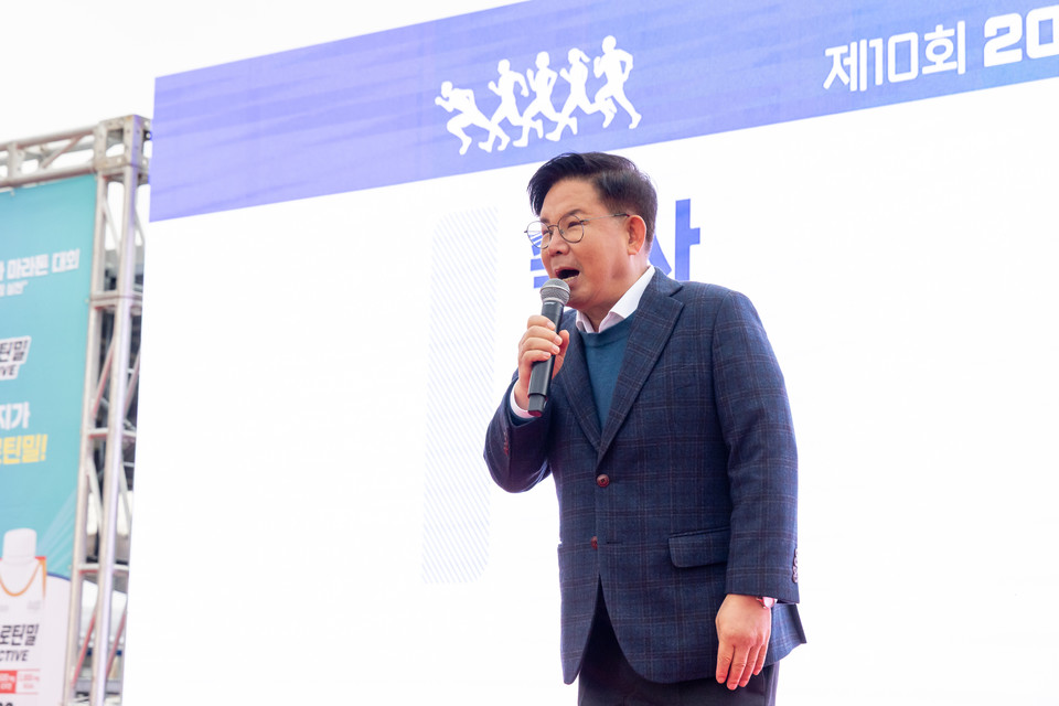 제10회 김대중 평화 마라톤에 참석해 축사를 전하는 박강수 마포구청장
