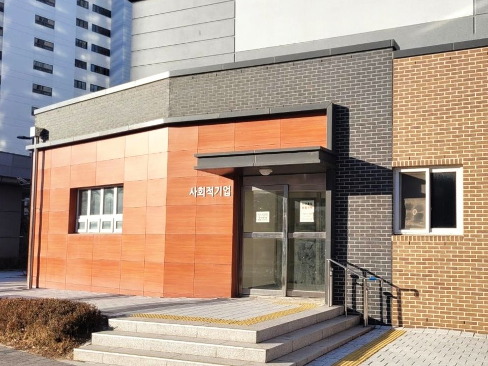 사회적기업 공간 모습(강동리버스트 6단지)