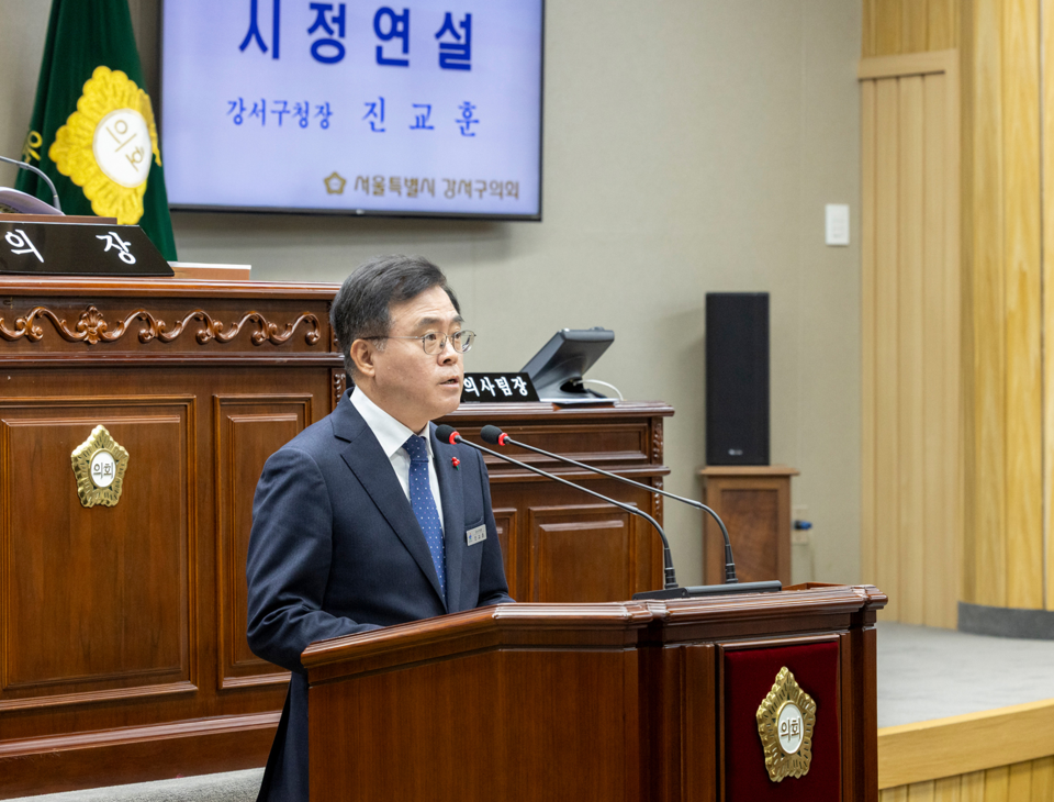 진교훈 강서구청장이 17일 강서구의회에서 열린 제315회 정례회에서         2026년도 예산안 제출에 따른 시정연설을 하고 있다.