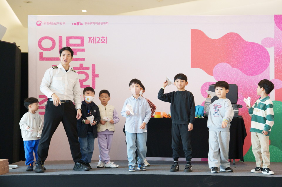 제2회 인문문화축제 현징 사진- 인문 종이비행기 렉처 콘서트