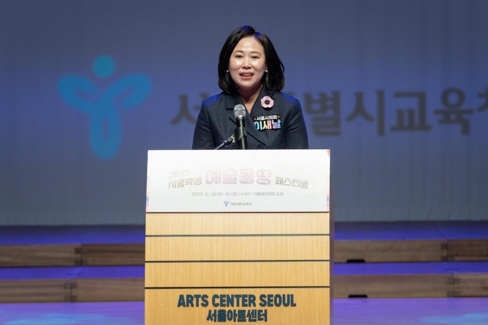 서울학생 예술몽땅 페스티벌 축사