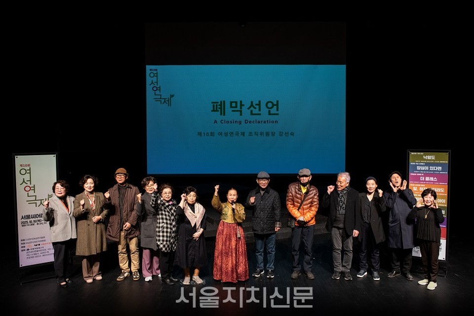 여성연극제 단체 사진