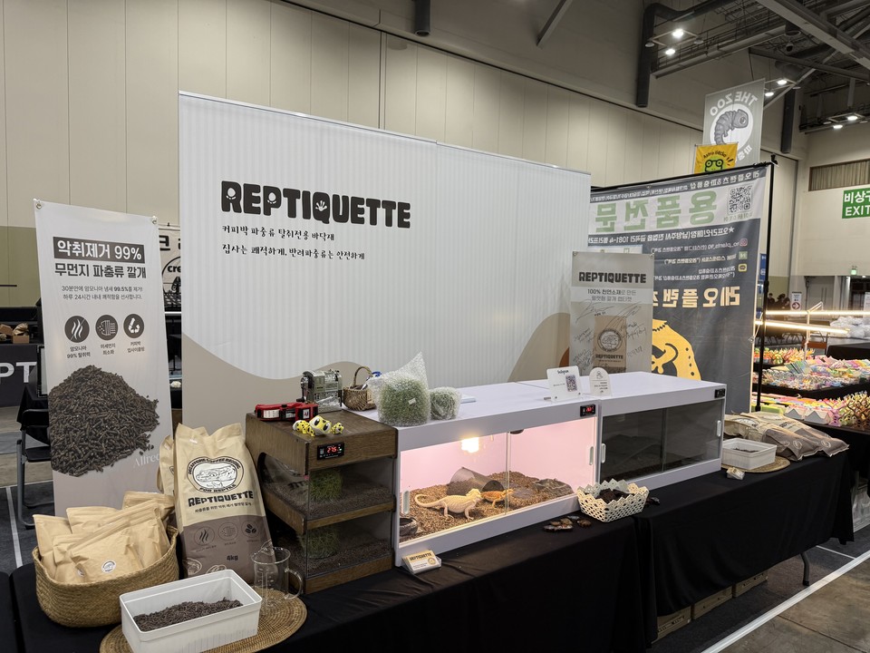 커피박 재활용 팝업스토어