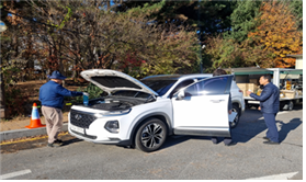 무상점검 사진2