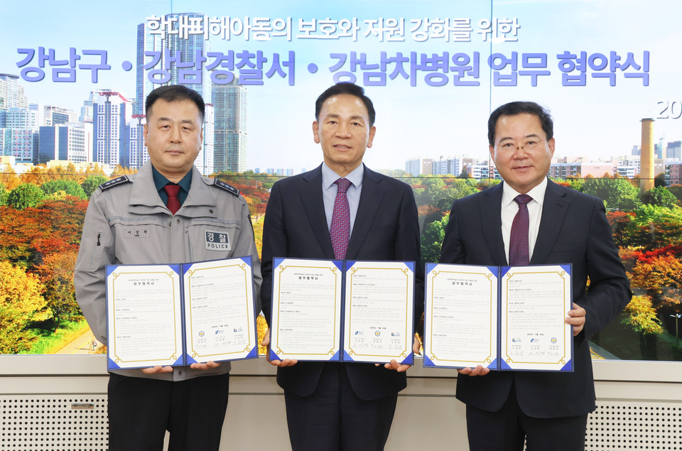 (왼쪽부터) 이상원 강남경찰서 여성청소년과장, 조성명 강남구청장, 노동영 강남차병원장