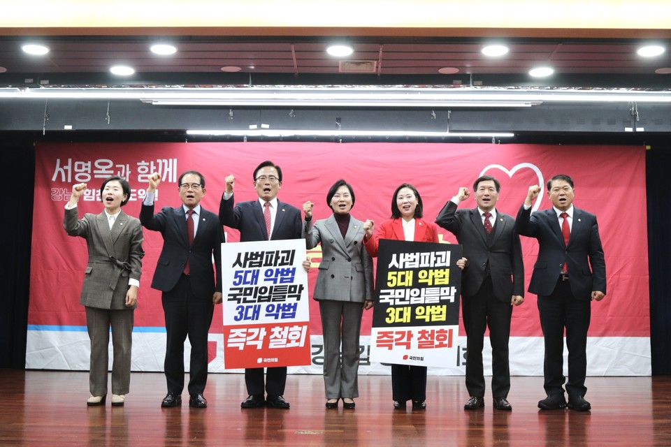 좌로부터 손민기, 강을석 강남구의원, 김형재 시의원, 서명옥 국회의원, 이새날 시의원, 전인수, 황영각 강남구의원