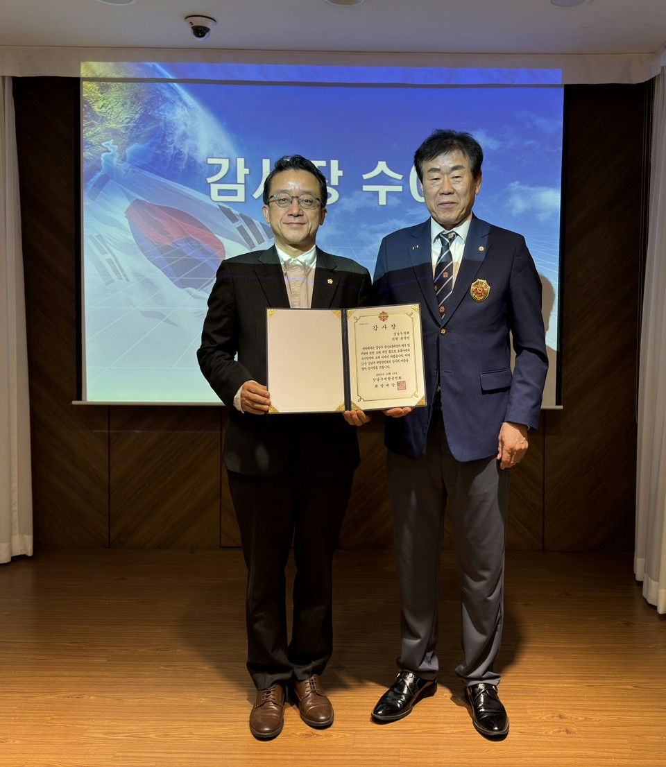 강남구재향군인회-윤석민 강남구의원 감사장