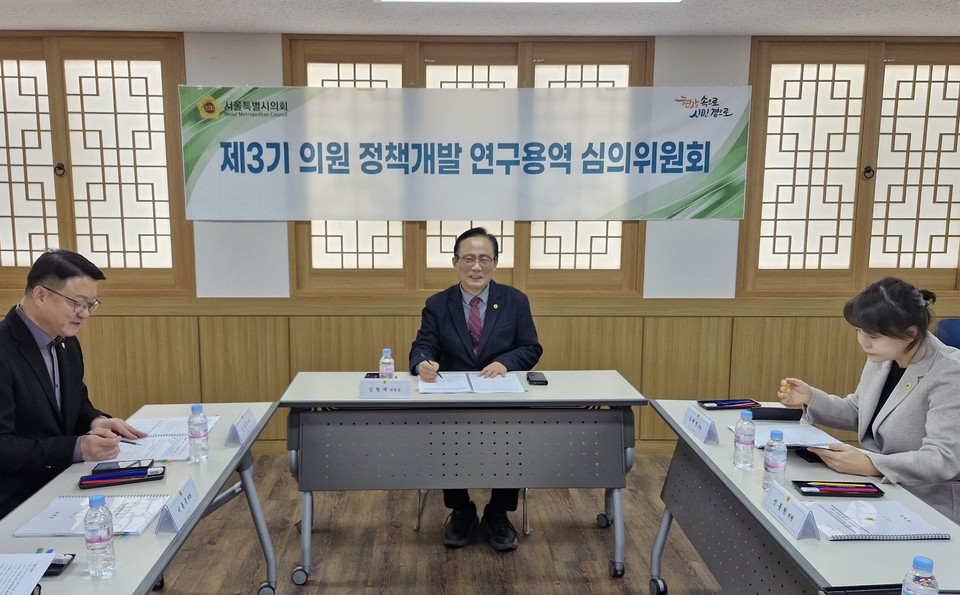 김형재 시의원
