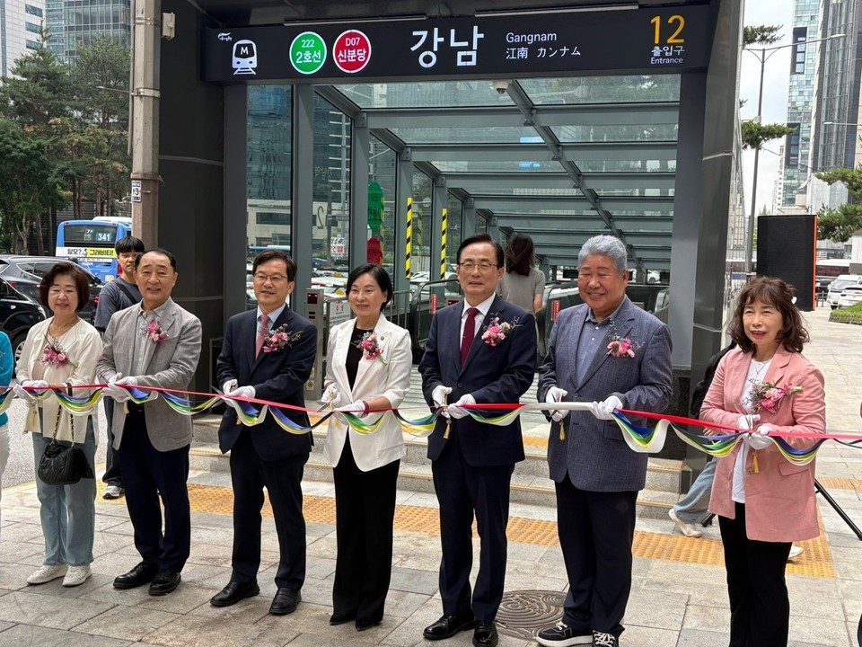 강남역 12번 출구 에스컬레이터 개통 기념식