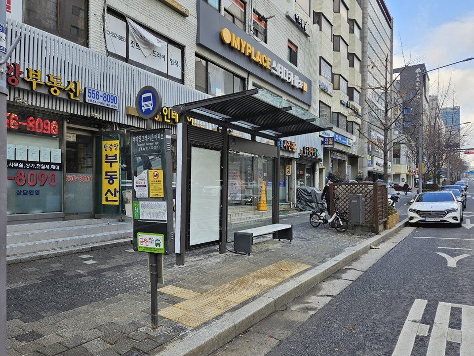 역삼2동 청운교회 입구 그늘막과 온열의자 설치