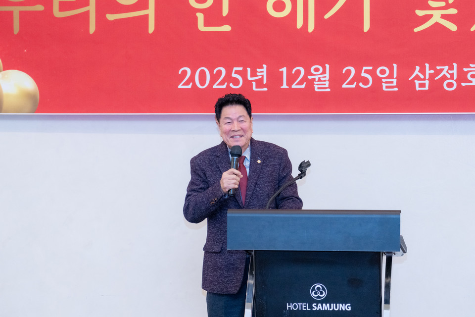25일 삼정호텔에서 진행된 ‘GSC 강남포럼’에서 강남구의회 이호귀 의장이 축사를 하고 있다.