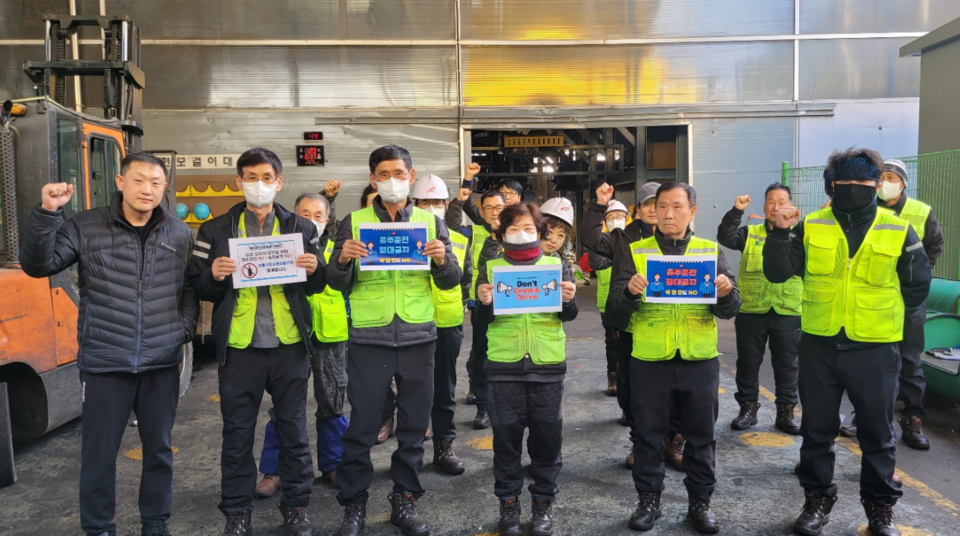 음주·숙취운전 근절 캠페인