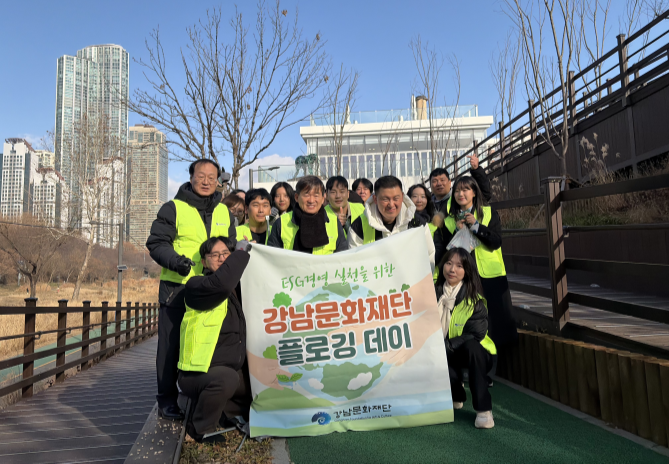 사진출처=강남문화재단