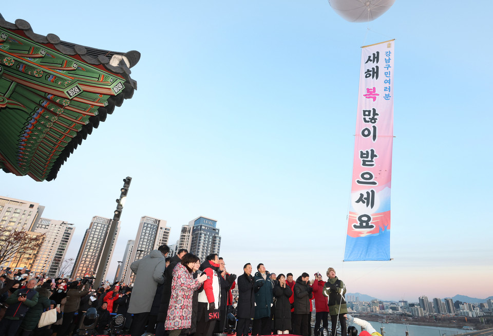 삼성해맞이공원 해맞이 행사