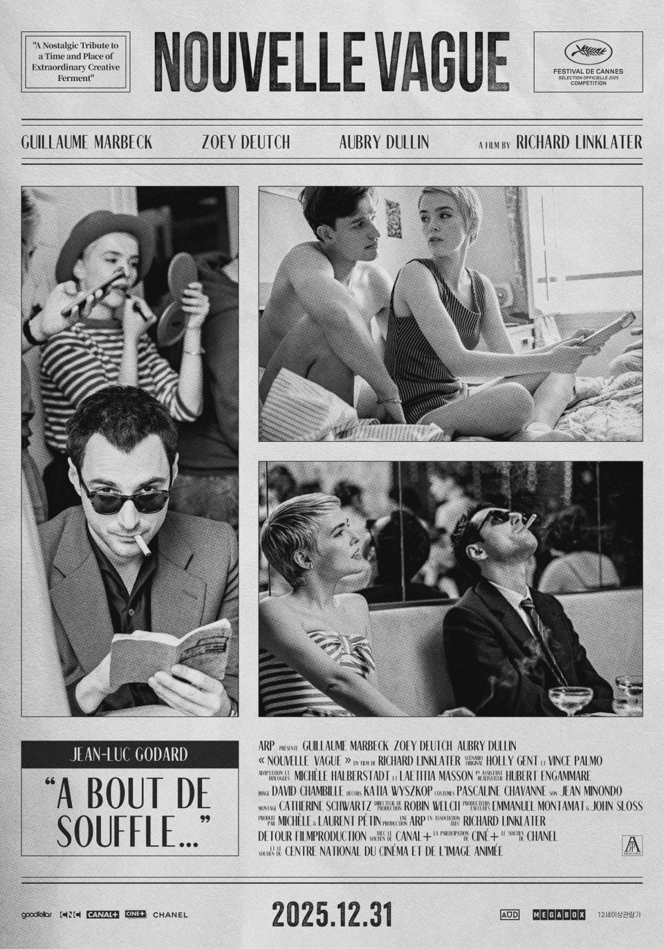 고다르 데뷔 포스터 ©오드(AUD)