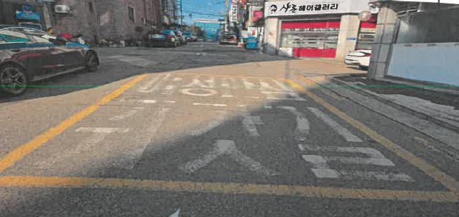 도로재도색 정비전