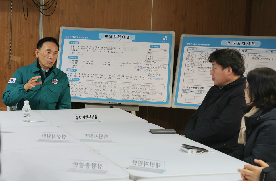 구룡마을 화재 대응 2