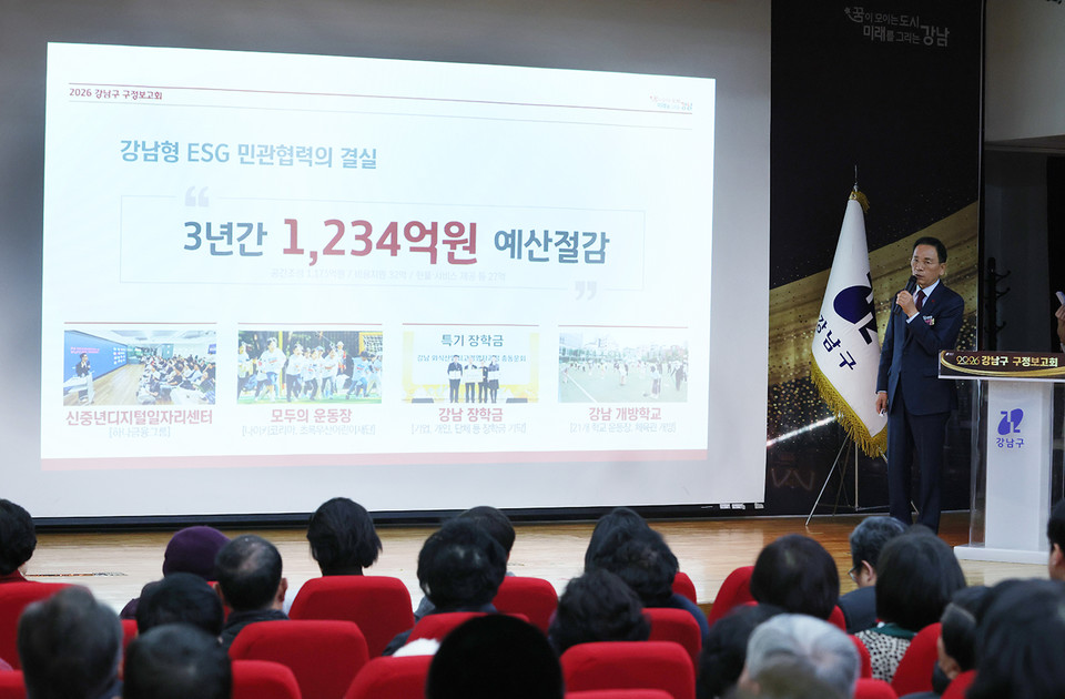 260119 구정보고회(1차)