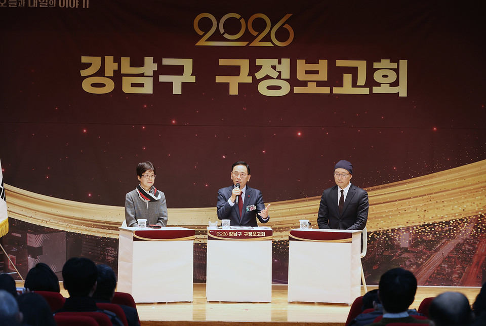 19일 논현1동주민센터에서 열린 구정보고회