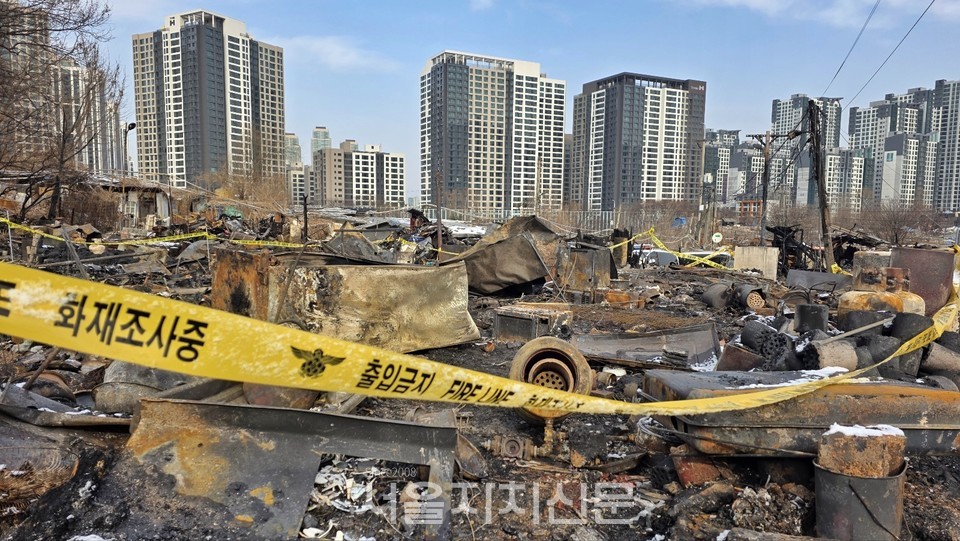 지난 16일 발생한 구룡마을 화재, 진화 사흘 만에 합동 감식