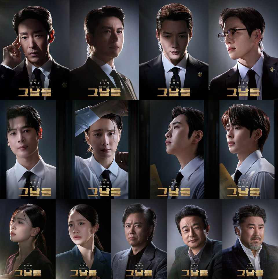 2026 뮤지컬 그날들_캐릭터 포스터_제공 (주)케이티지니뮤직. 상단 왼쪽부터 정학 役 엄기준, 류수영, 최진혁, 김정현 / 무영 役 박규원, 윤시윤, 산들, 유선호그녀 役 이지수, 박새힘 / 운영관 役 서현철, 이정열, 고창석