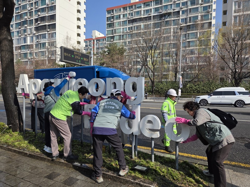260325 압구정로데오 대청소 현장