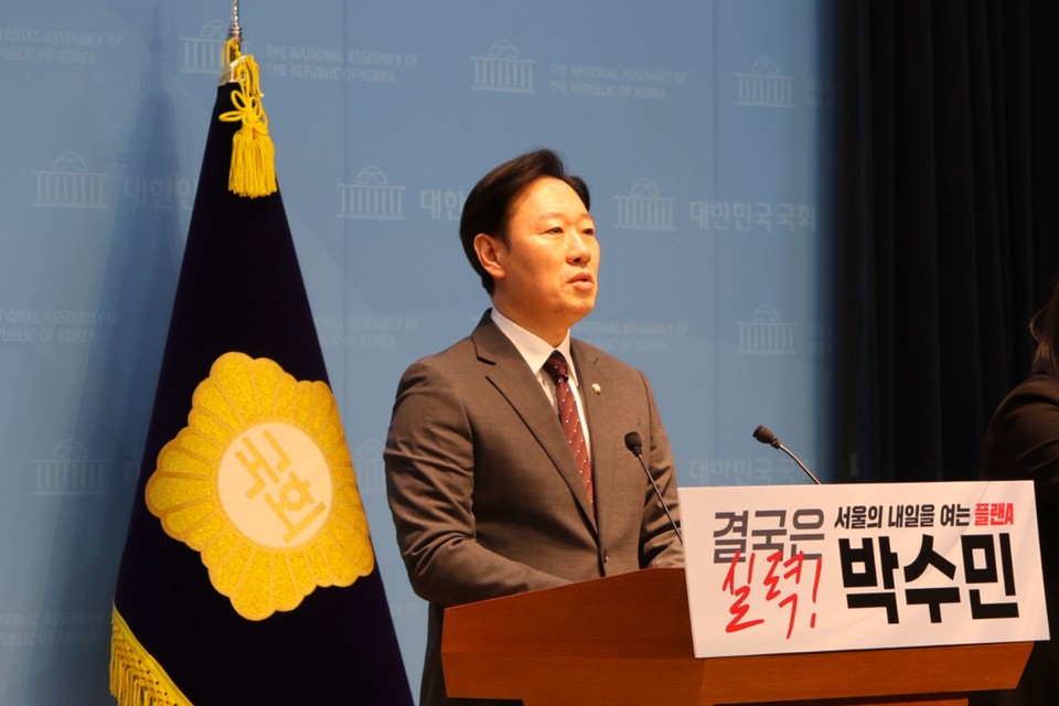 박수민_국민의힘_의원__서울시장_출마_공식_선언_(1)
