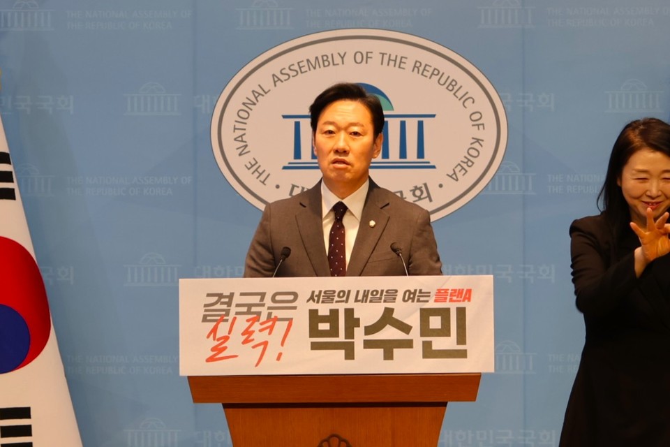 박수민_국민의힘_의원__서울시장_출마_공식_선언_(2)