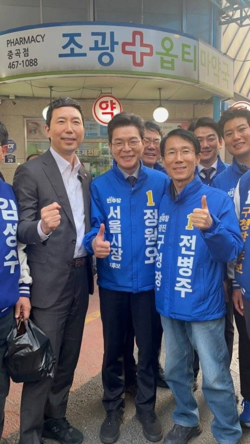 전병주 광진구청장 예비후보