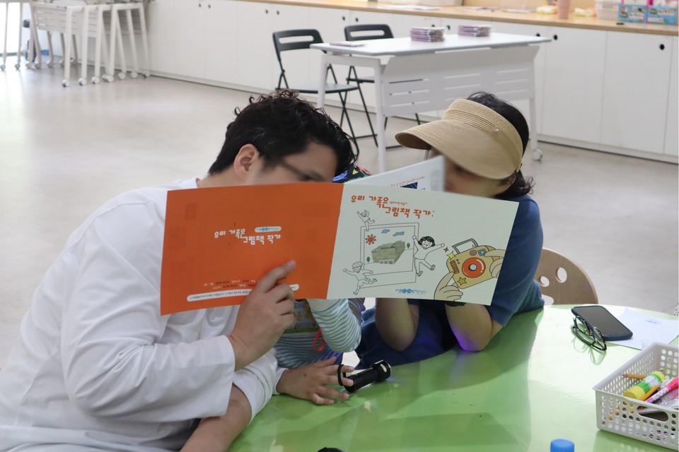 우리가족은 그림책 작가